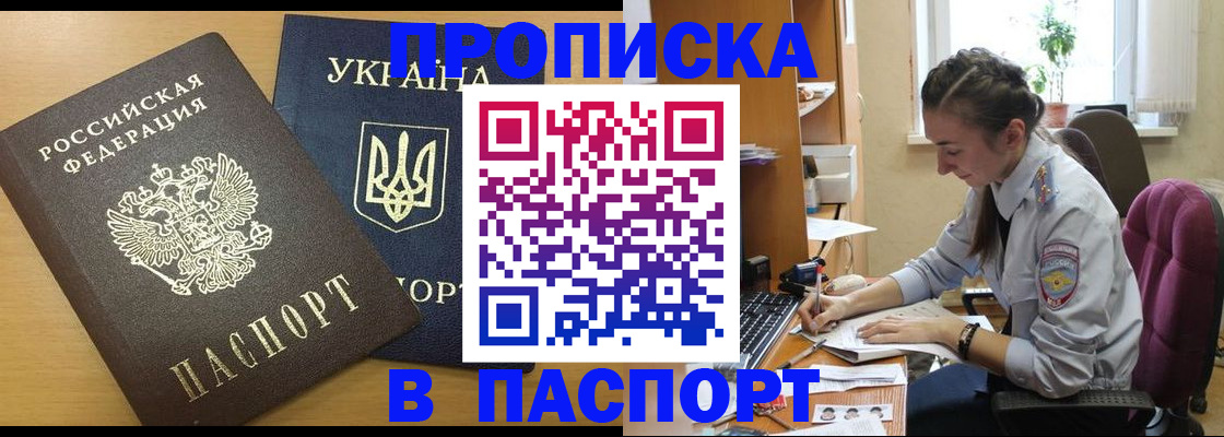 форма 3 в Озёрске